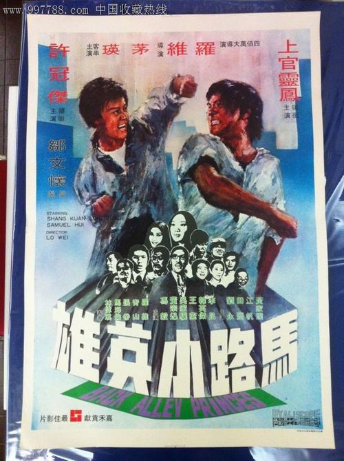 怎么做假学历证书电子注册备案表